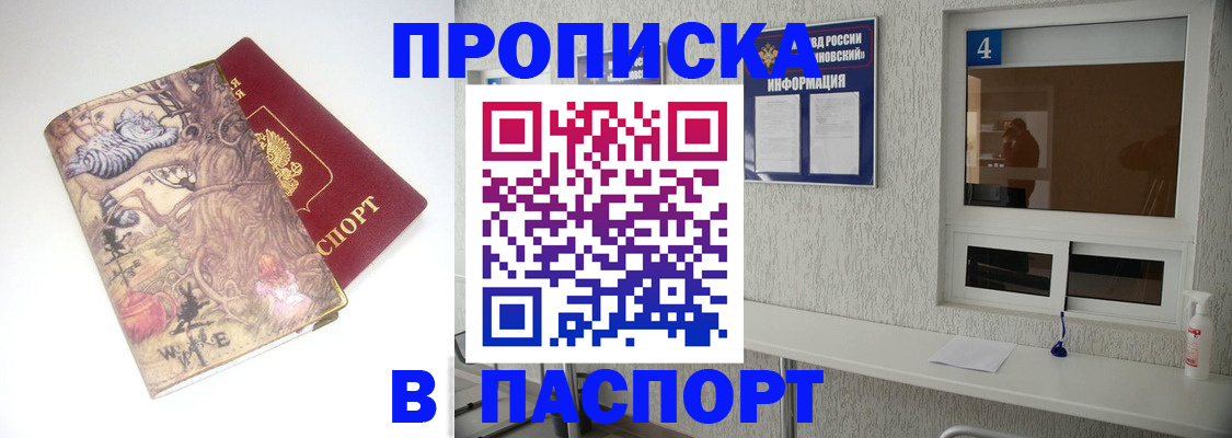 найти адрес прописки в Дигоре